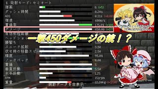 #7 メイドさんとちょっと過酷な世界で工業と農業を発展させる【ゆっくり実況】【Mekanism】【Tinker's Construct】【Pam's Harvest Craft 】