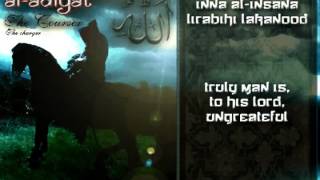 Surah 100 Al Adiyat The Courser] Quran