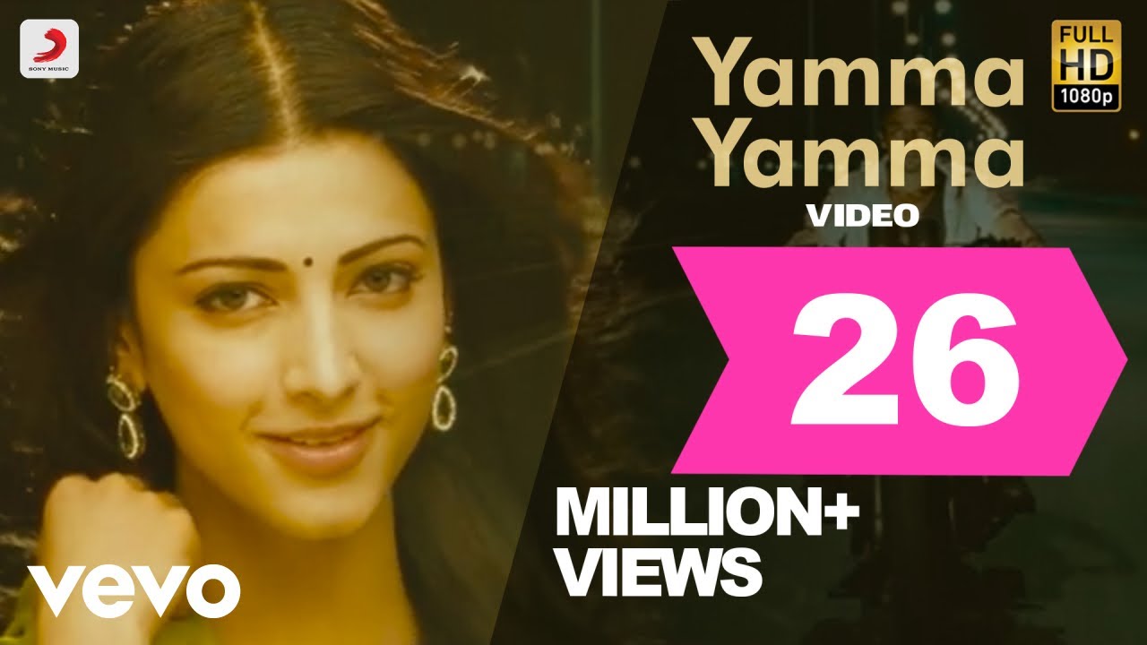 Yamma Yamma Lyrics  | 7am Arivu | Shruthi Hasan, Suriya | SPB, Swetha Mohan | Harris Jayaraj
