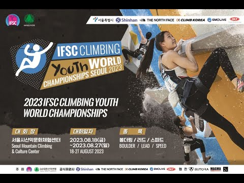 [2023 IFSC Youth World Championships Boulder] U 18 WB2