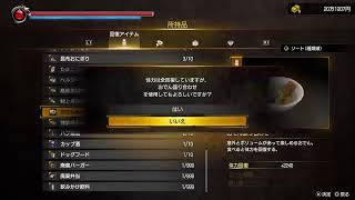 世界一つまらない実況　龍が如く極3 
サブクエとストーリー