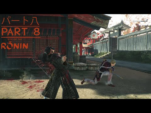 Rise of the Rōnin part 8 Twilight Difficulty Walkthrough