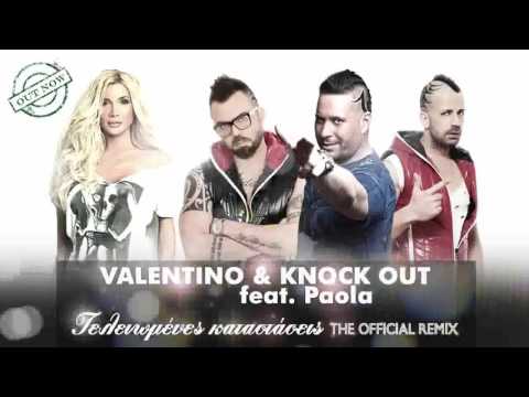 103 Valentino & Knock Out ft Paola Τελειωμένες Καταστάσεις The Official Remix 2013 21 12 2016 7'
