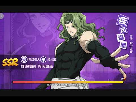 Try again in fighting Galewind Character Challenge!