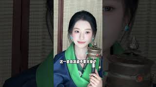 Download lagu 风中自由:香格里拉,她放弃甜美的藏服,追寻心灵的解脱 mp3 Download lagu 风中自由:香格里拉,她放弃甜美的藏服,追寻心灵的解脱 mp3