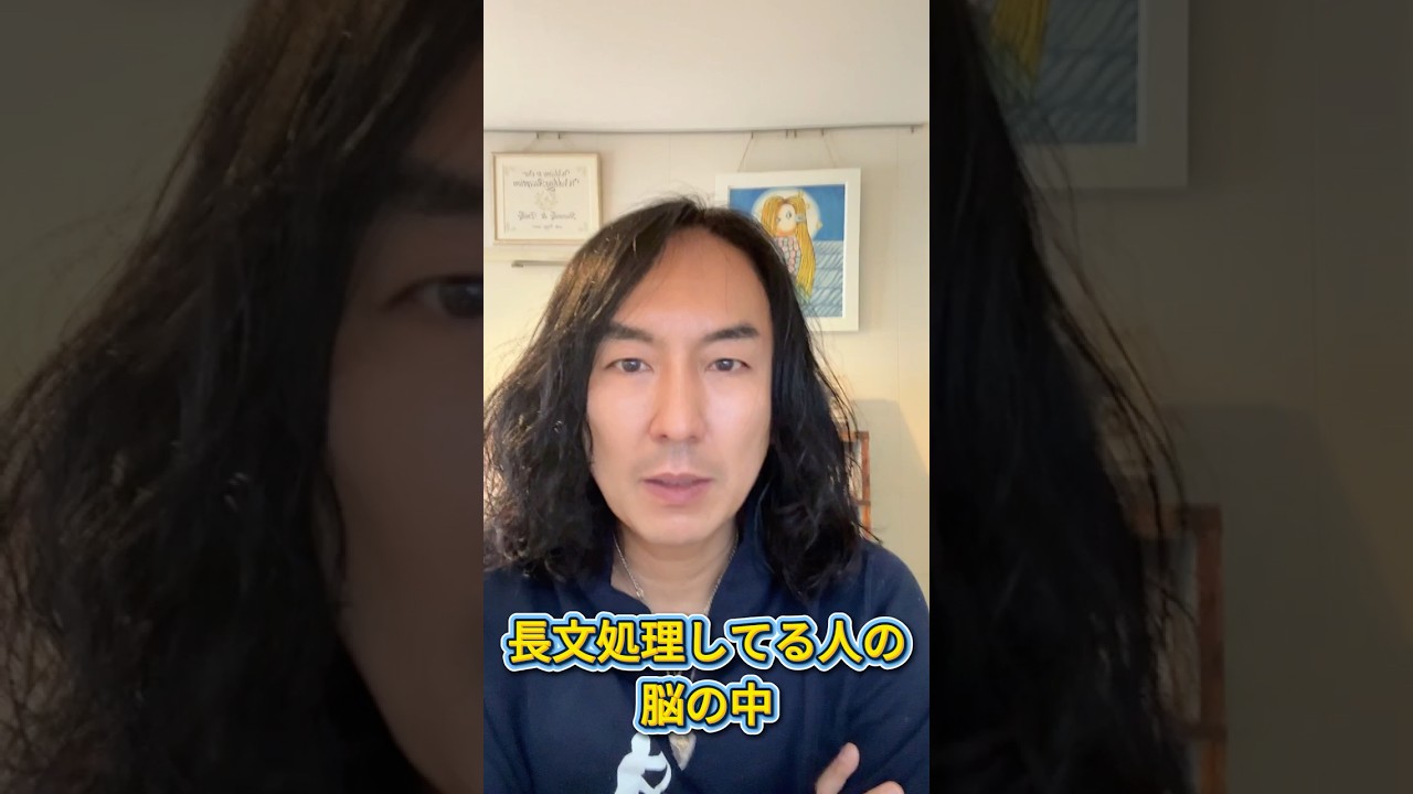 長文が一瞬で理解できる人の脳内処理【プラダを着た悪魔】