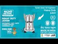 Product Video