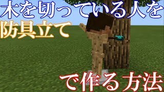 マインクラフト Minecraft ミニマップで始めるいかだ生活 1 تنزيل الموسيقى Mp3 مجانا