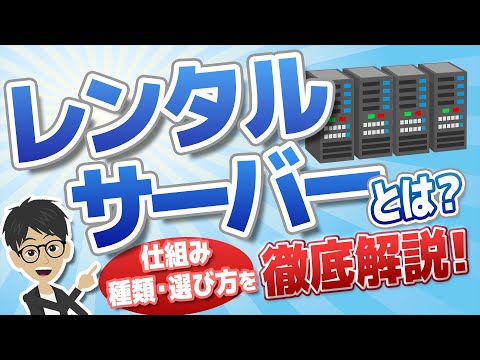 レンツル科について詳しく解説