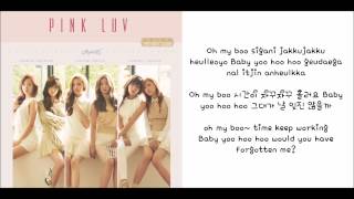 [HD] APink (에이핑크) - Wanna Be Lyrics [ENG SUB + HAN + ROM] (5th Mini Album Pink LUV)