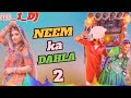 Neem Ka Dahla 2 Official Video SapnaChoudhary Amardeep Phogat UK Haryanvi DJ Song DJ Song