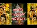 Muruga Muruga Om Muruga Song Full Song With Lyrics1080P HD