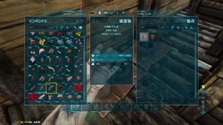 Ps4 実況放送  初見歓迎！？少しだけ　ARK 公式サーバー　兎に角資源集め