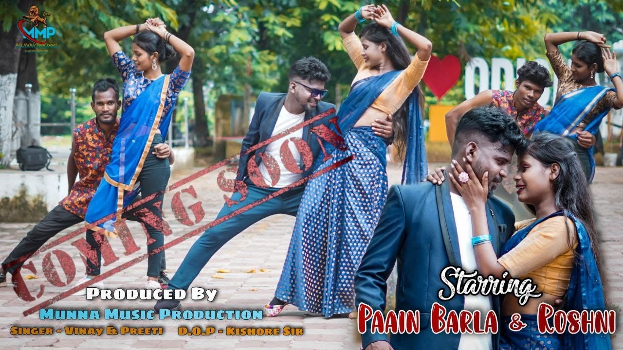 A Re Diwani//Coming Soon// Feat- Pain Barla & Roshni// Singer- Vinay & Preeti