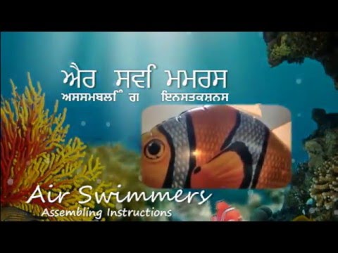 Air Swimmers Clownfish Assembling Instructions in Punjabi
