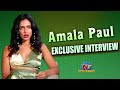 Amala Paul Exclusive Interview About Kudi Yedamaithe Movie NTV ENT