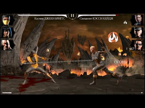 MORTAL KOMBAT MOBILE #167