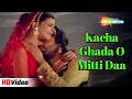 Kacha Ghada O Mitti Daa कच्चा घड़ा ओ मिट्टी दा Zara Si Zindagi 1