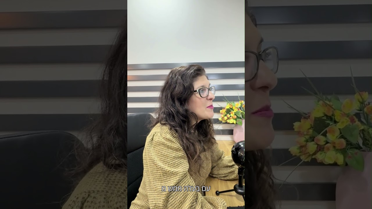 5 סיפור מקרה 