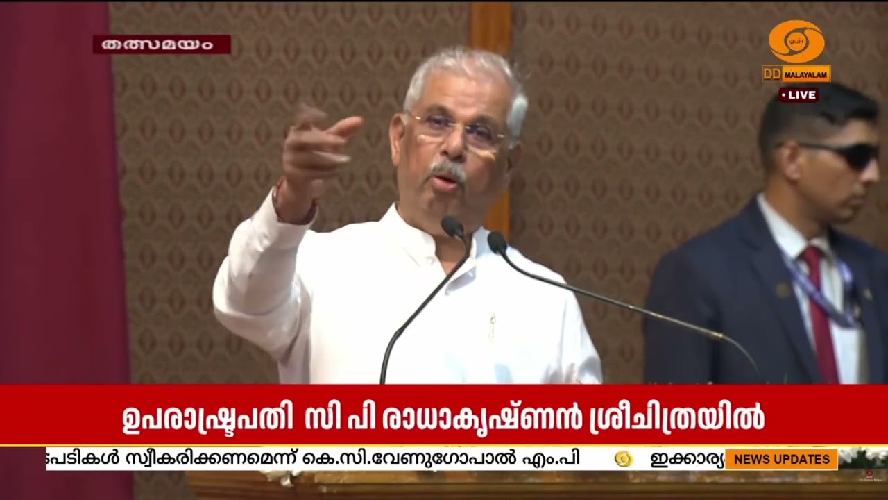 നൂതനാശയ സംരംഭങ്ങൾ രാജ്യത്തിന്റെ വികസനത്തിൽ വലിയ സം
