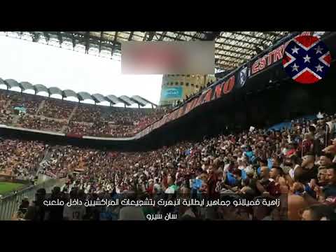 Ultras Crazy boys 2006 [Bandera] F San Siro 🇮🇹