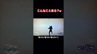 【衝撃】ARCの裏の世界に行ってきました　#shorts