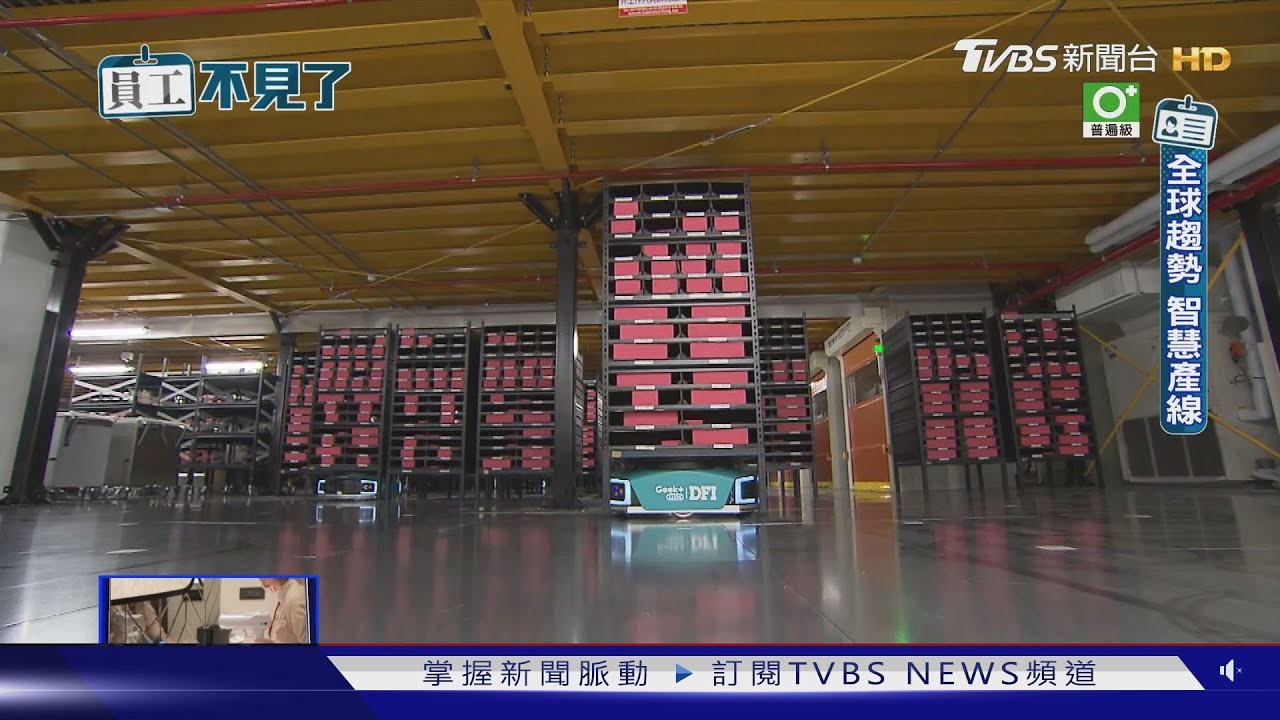 智慧工廠成解方! 解決人力短缺提升產線效能