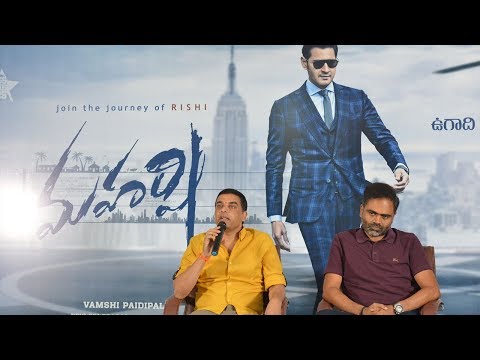 Vamsi Paidipally And Dil Raju Interview About Maharshi