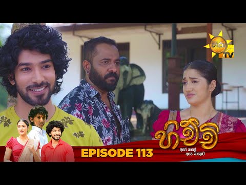 Hiru TV