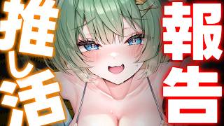 【雑談】　久しぶりにいっぱいしゃべる！推し活の話や好きな工口漫画の話など！　【キャトル・アマリリス/HLive】