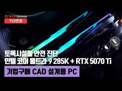���� �ھ� ��Ʈ��9 �ø���2 285K (�ַο췹��ũ)