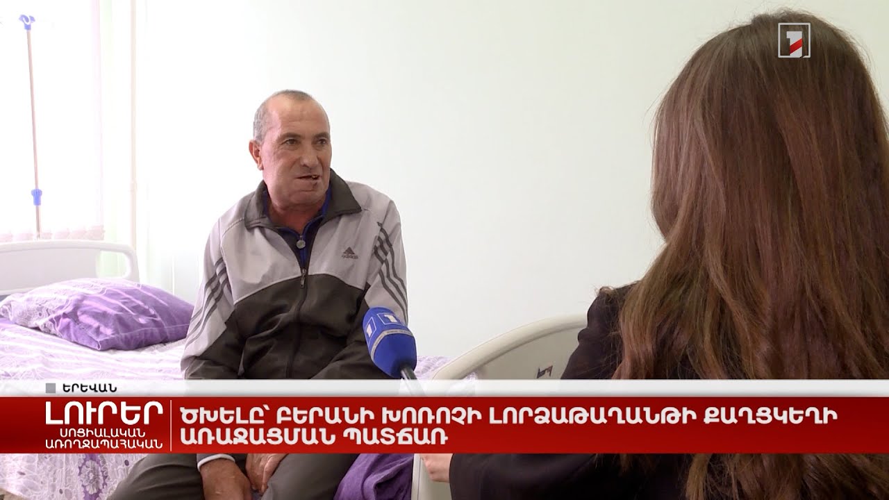 Ծխելը՝ բերանի խոռոչի լորձաթաղանթի քաղցկեղի առաջացման պատճառ