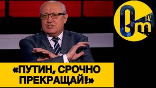 «НА КИЕВ БОЛЬШЕ НЕ ИДЕМ!»