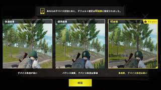 (pubg)