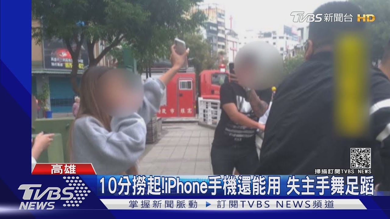 有人要跳河?警到場搶救 竟是女子撿手機
