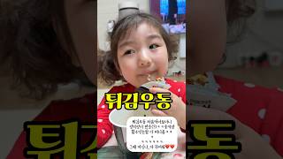 경상도 표현(?) #안지유#안지안#cute #dance #챌린지#틱톡#릴스#지유지안#자매#댄스#shorts