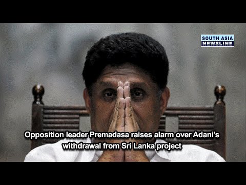 Opposition leader Premadasa raises alarm over Adani's withdrawal from Sri Lanka project