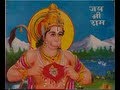 हनुमान चालीसा महेंद्र कपूर मूल रूप मे�