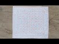 Wazifa For Love Miya Biwi Ki Mohabbat Ka Amal