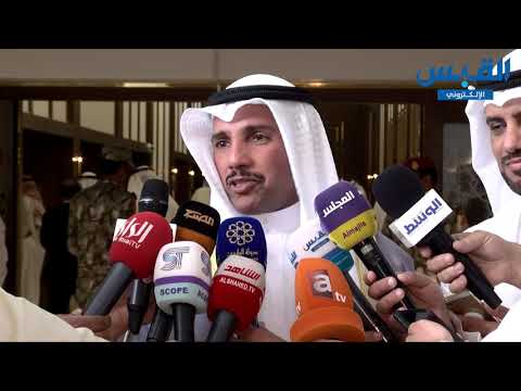 رئيس مجلس الأمة الكويتي مرزوق الغانم إحالة طلب استجواب رئيس الحكومة إلى التشريعية