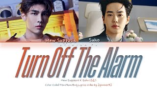 Download lagu Mew Suppasit X Suho (수호) - 'Turn Off The Alarm' Lyrics (Color Coded_Eng) mp3