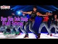 Dum Dum Dolu Baaje Full Song Ll Prema Kavali Movie Ll Aadi Isha Chawla