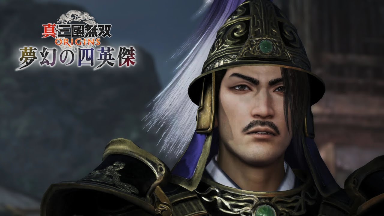 #10【真・三國無双 ORIGINS/DLC】夢幻の四英傑 袁紹編IFストーリー「金色の大樹」プレイ動画【献帝救出戦】