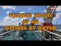 Explained Primary Duties Of Officer At Watch Oow Ship Nautical Navigation Ship Shipping