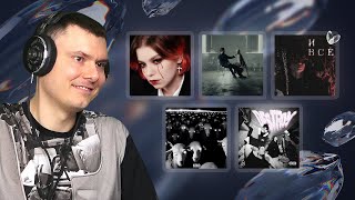 Медиа рецензия