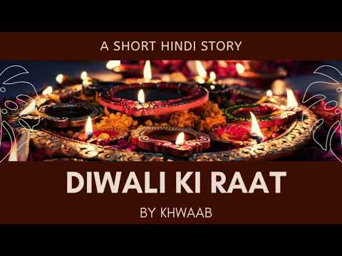 Shlagha  Diwali Ki R...