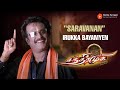 Chandramukhi Super Scenes This Palace Holds So Much Horror Rajinikanth Vadivelu Prabhu