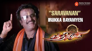 Download lagu Chandramukhi Super Scenes | This palace holds so much horror! | Rajinikanth | Vadivelu | Prabhu mp3 Download lagu Chandramukhi Super Scenes | This palace holds so much horror! | Rajinikanth | Vadivelu | Prabhu mp3