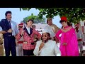 भाभी होगी तेरी और शादी होगी मेरी Andaz Apna Apna