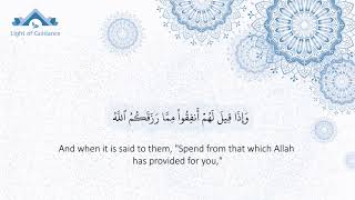 Download lagu Surah YaSin (Yaseen) with English Translation by Maher Al-Muaiqly | سورة يس ماهر المعيقلي مكتوبة mp3